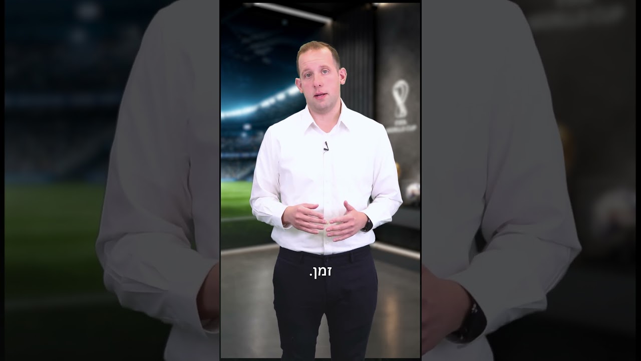 פרק 5 — ספורט